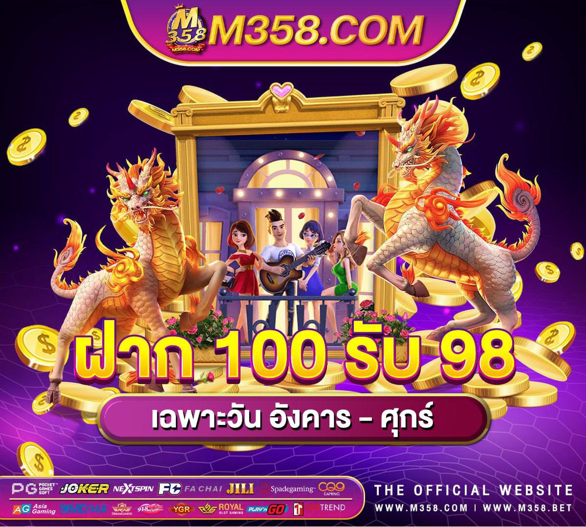 slot joker yang sering menang pg900สล็อต